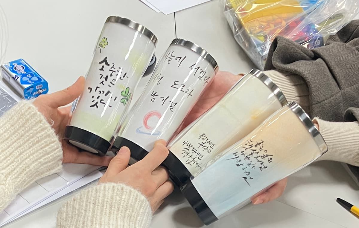 ESG가 담긴 캘리그라피 텀블러 상품 이미지 7
