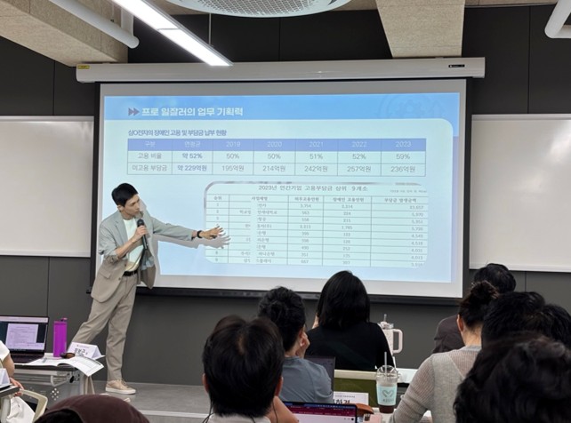 업무 기획력 향상 교육 진행 사진 3