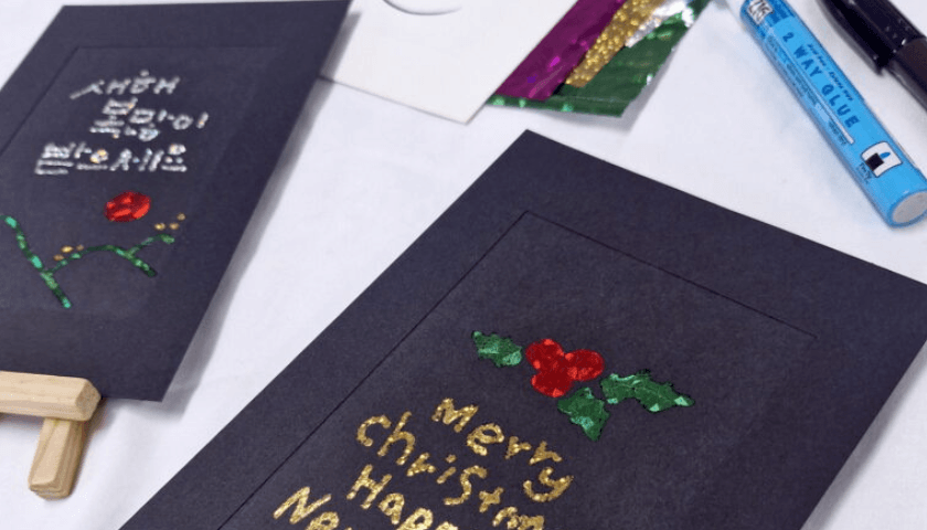 반짝반짝 포일 캘리그라피 상품 이미지 5