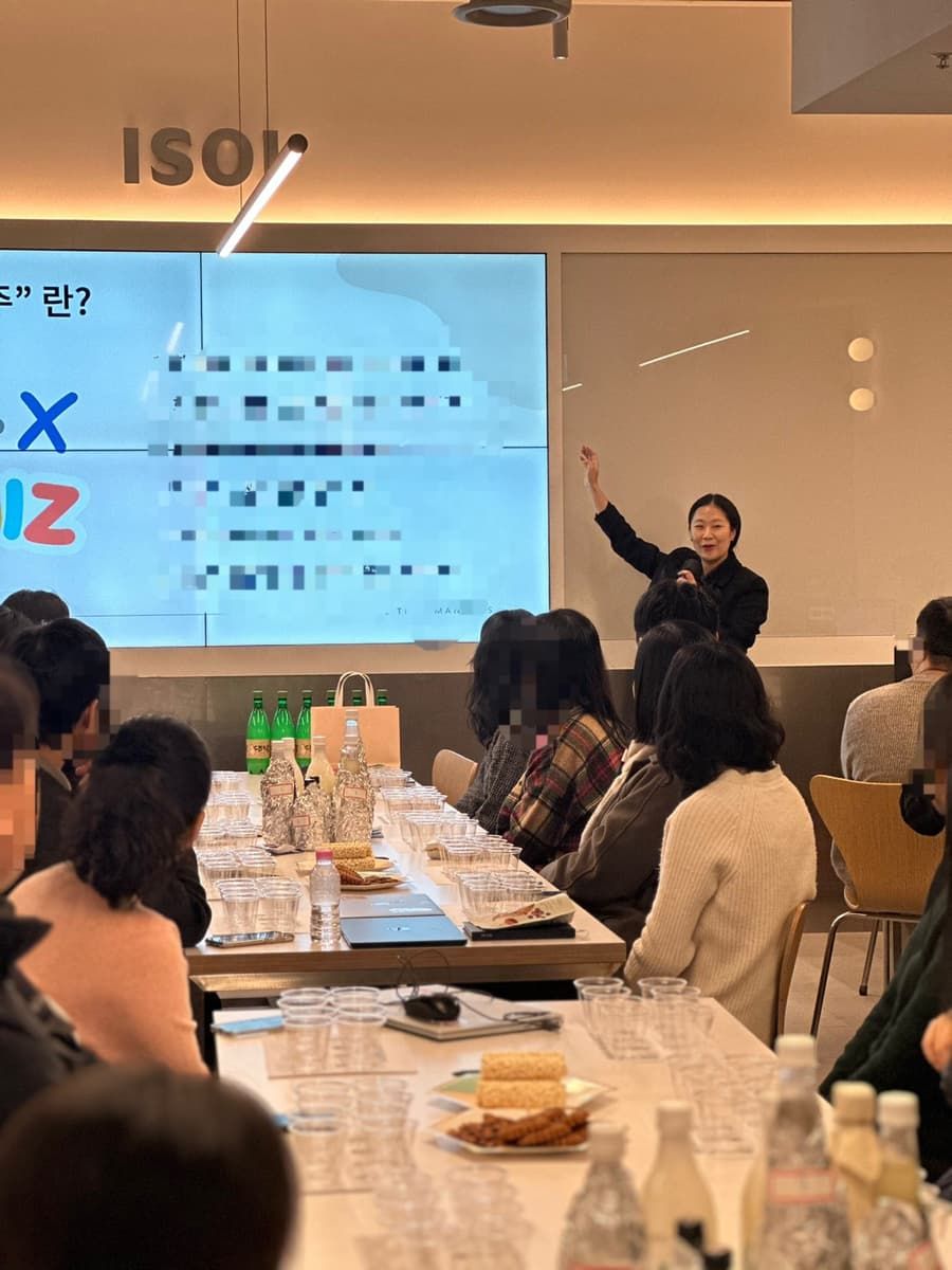 전통주와 한국의 장 페어링 상품 이미지 5