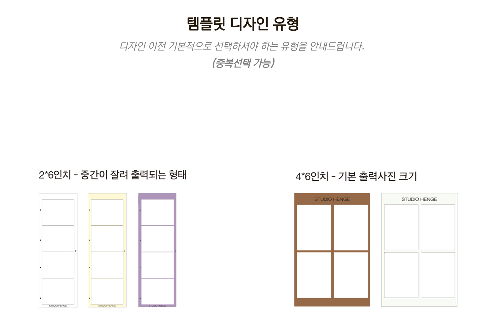 기업 맞춤형 포토부스 렌탈-image-5