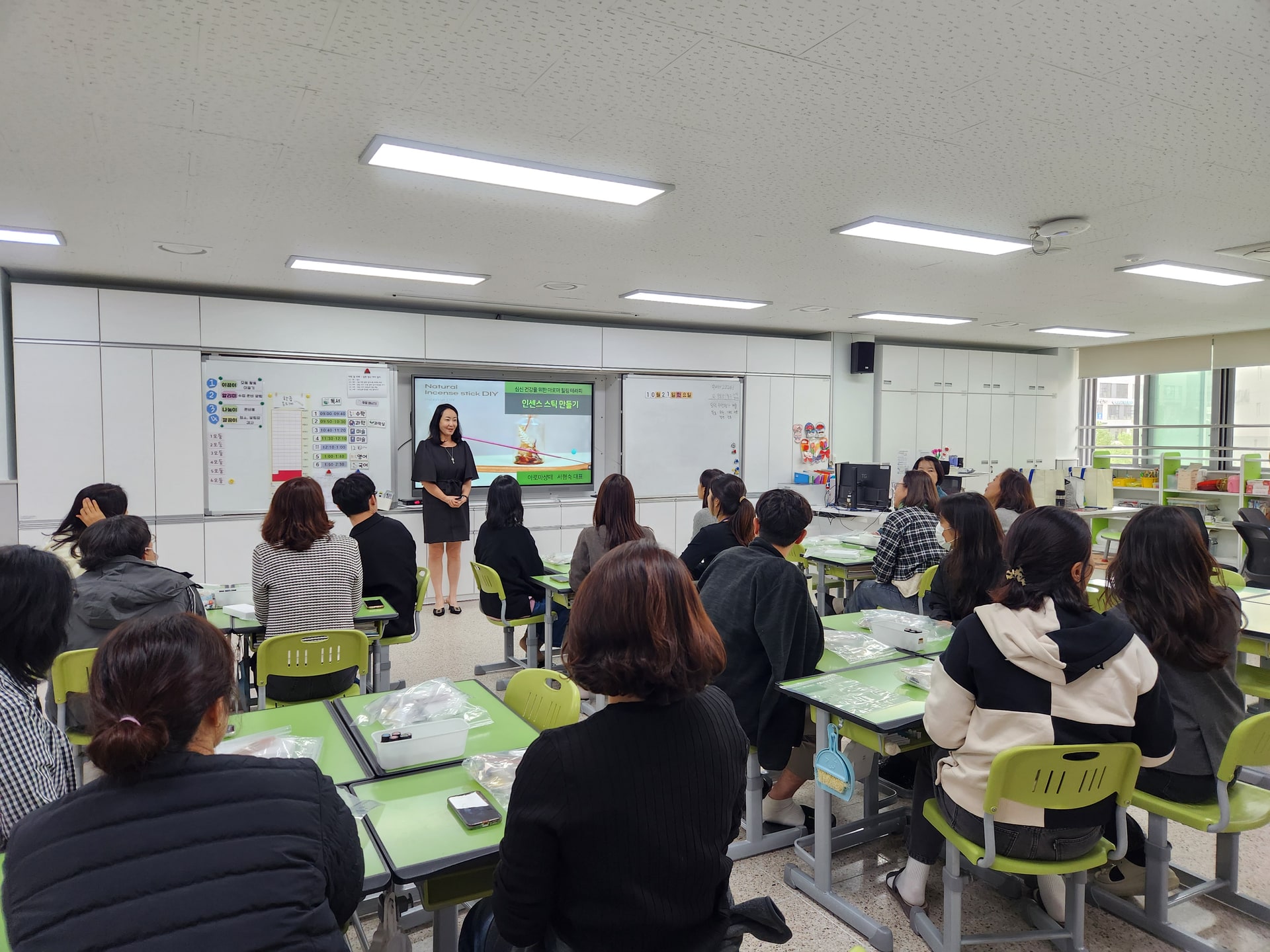 아로마 인센스 스틱과 싱잉볼 명상 진행 사진 3