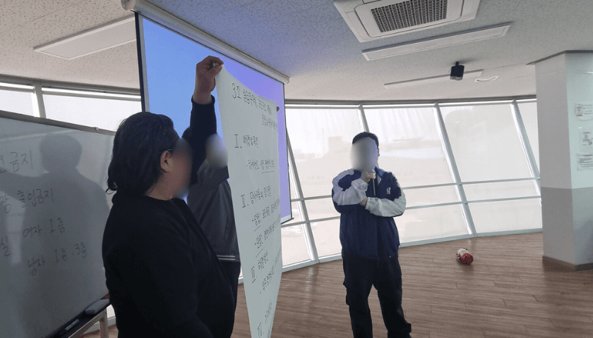 경쟁력을 키우는 주도적 셀프리더십 진행 사진 3