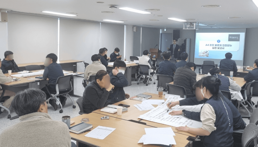 리더와 신입의 소통 커뮤니케이션 상품 이미지 4