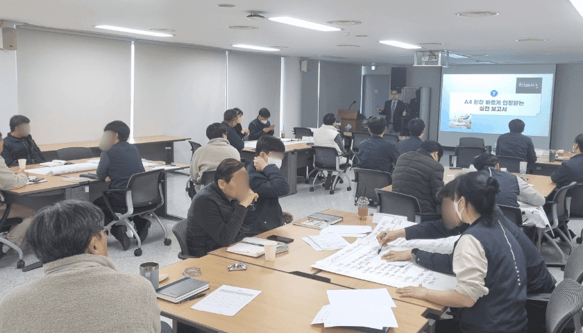 리더와 신입의 소통 커뮤니케이션 상품 이미지 4