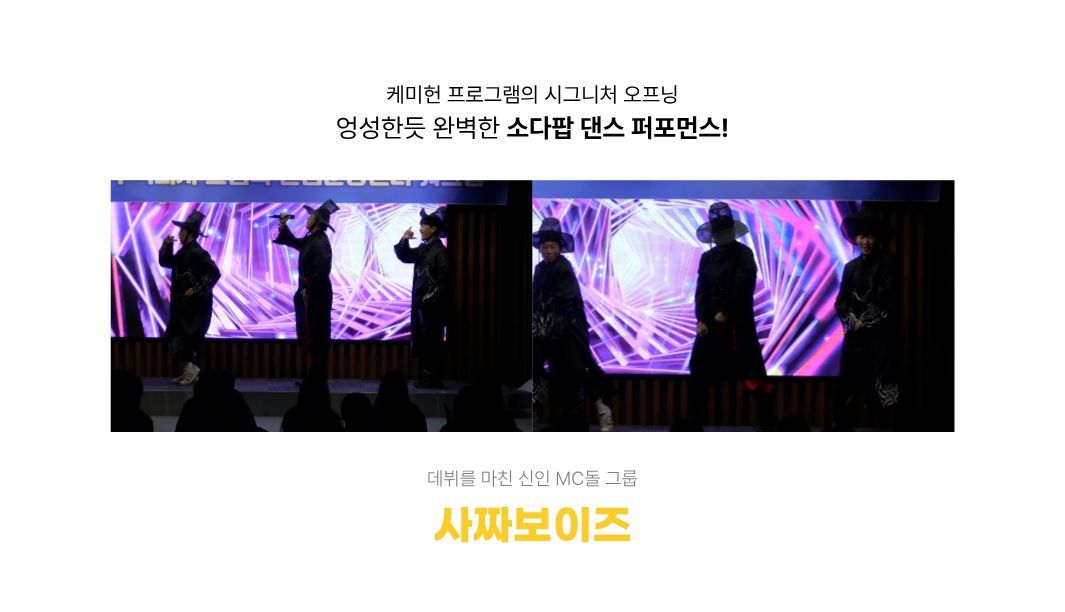 Kpop Mission Hunters 상품 이미지 7