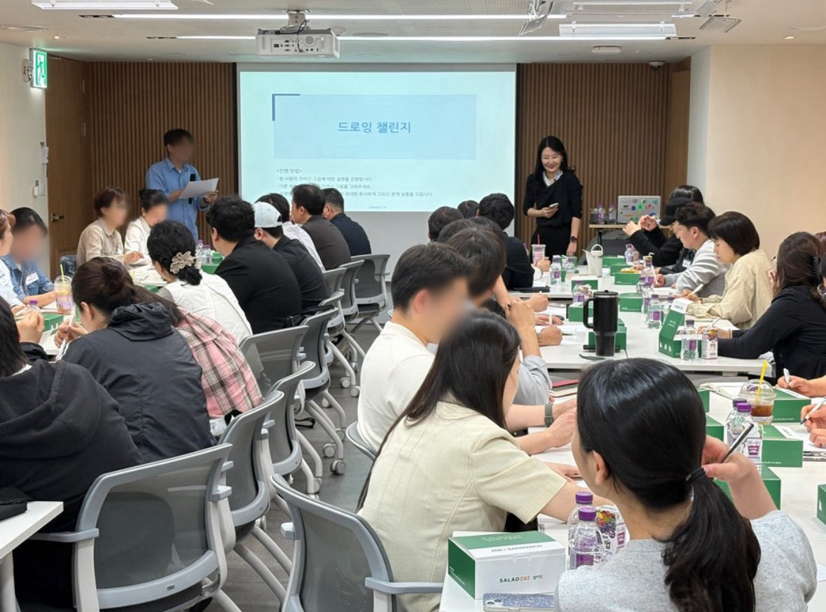 강점으로 회고하는 송년 워크샵 진행 사진 4