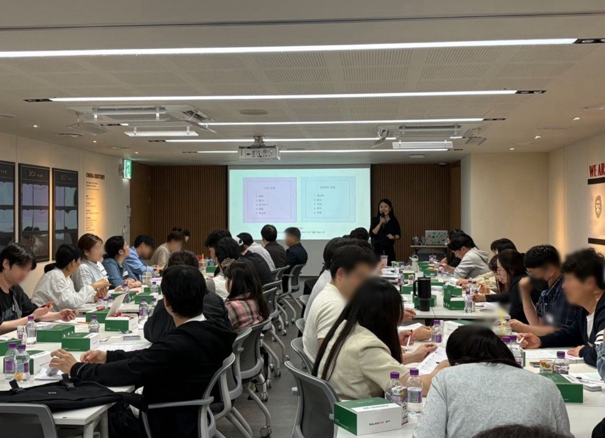 강점으로 회고하는 송년 워크샵 상품 이미지 7