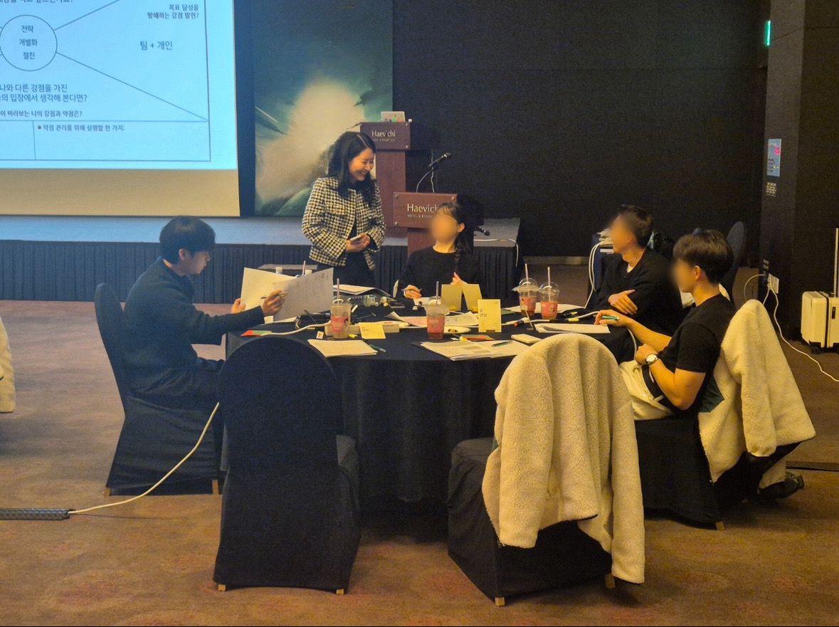 강점으로 회고하는 송년 워크샵 상품 이미지 8