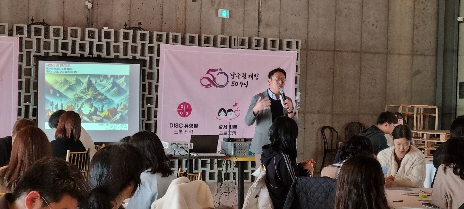 TKI 진단을 통한 갈등 관리 진행 사진 2