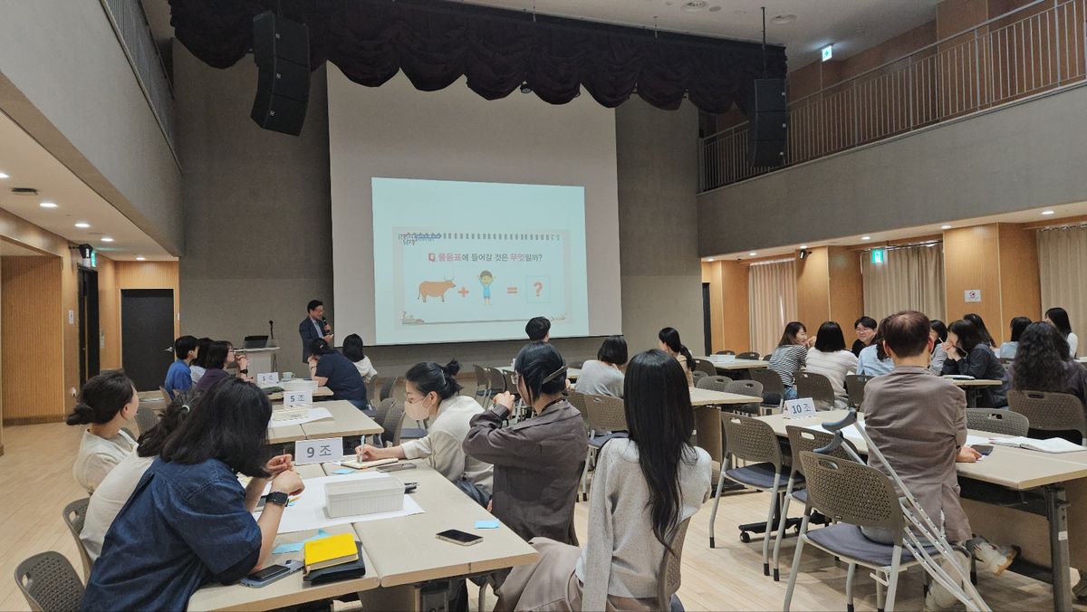두뇌 올림픽 브레인유랑단 진행 사진 1
