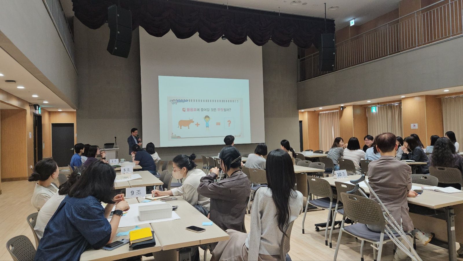 두뇌 올림픽 브레인유랑단 진행 사진 2
