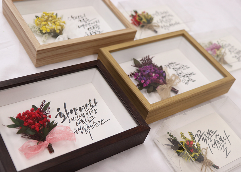 캘리그라피 액자-image-0