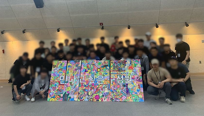 비전 그래피티 썸네일