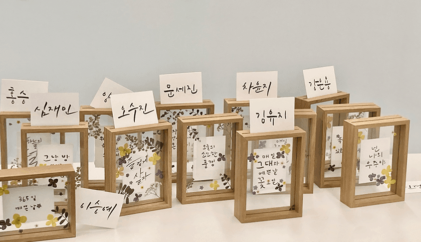 캘리압화액자 썸네일