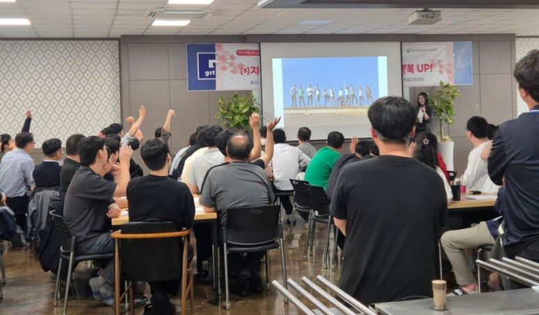 TCI기질성격검사 활용 팀빌딩 및 조직활성화 워크샵 진행 사진 1