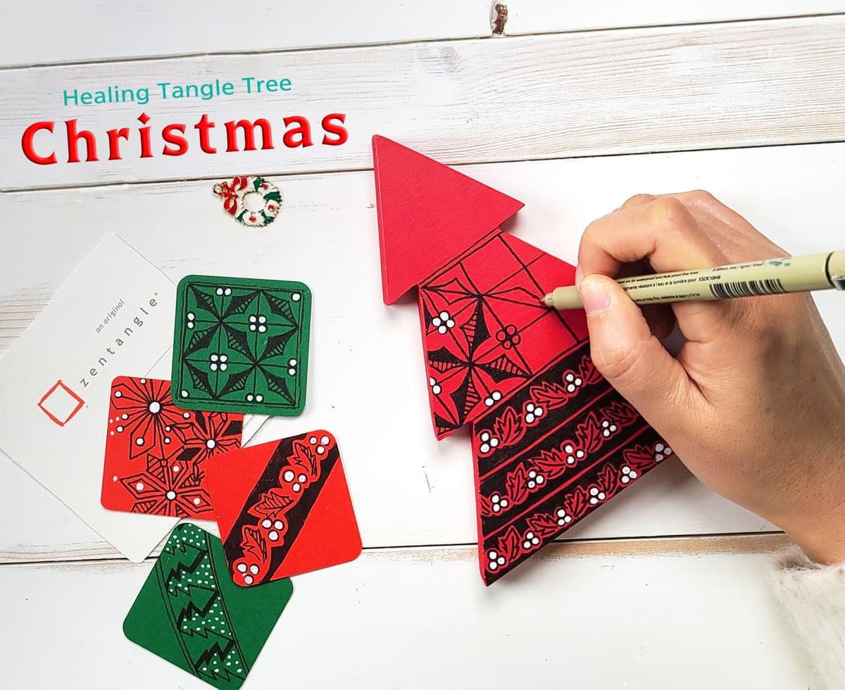 크리스마스 탱글 트리