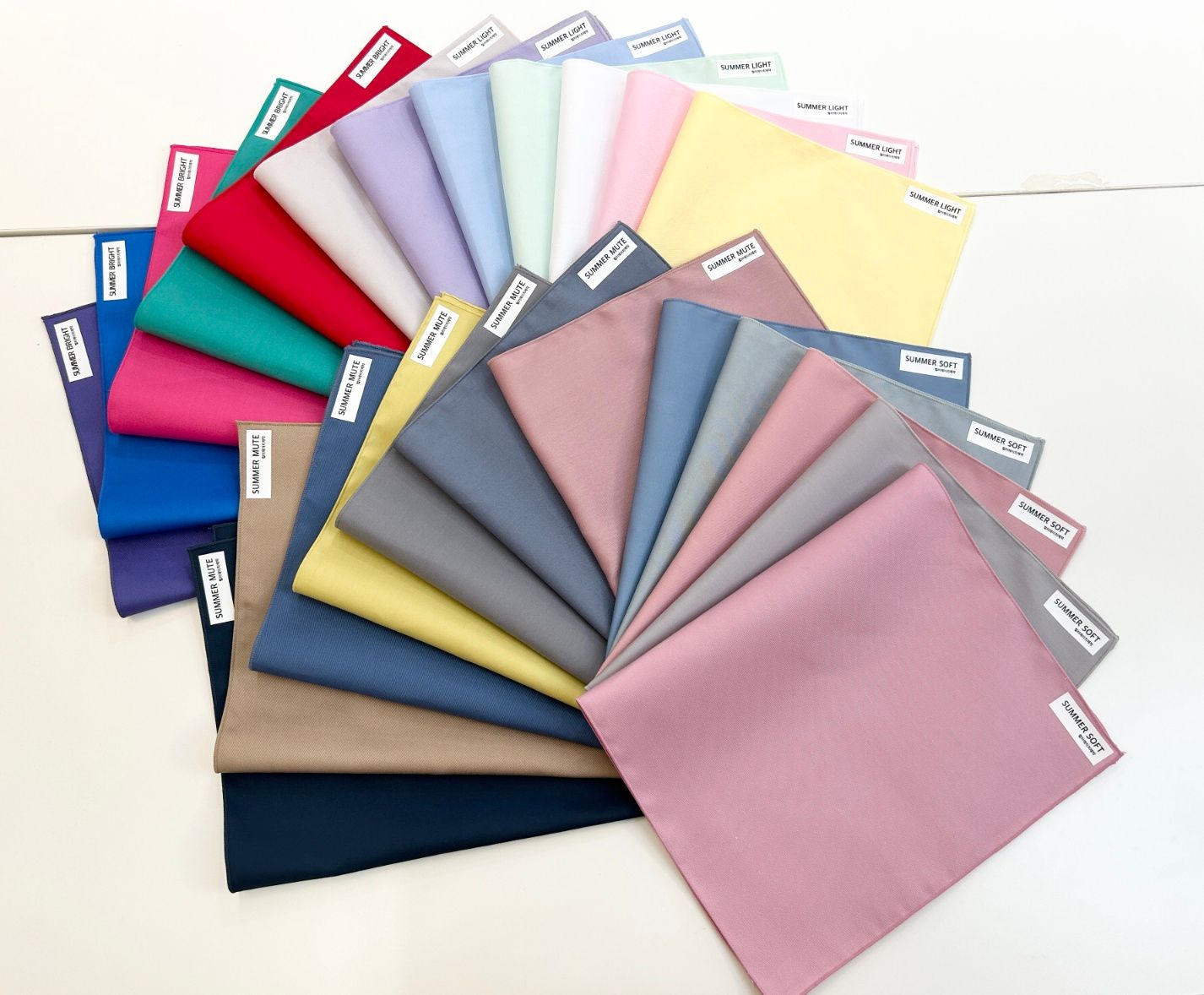 퍼스널 컬러 진단