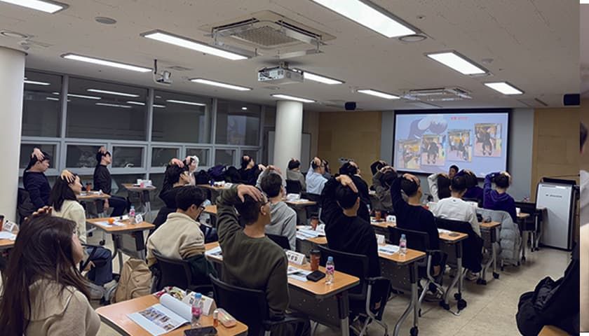사무실 건강 클리닉