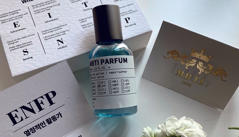 MBTI 향수 썸네일