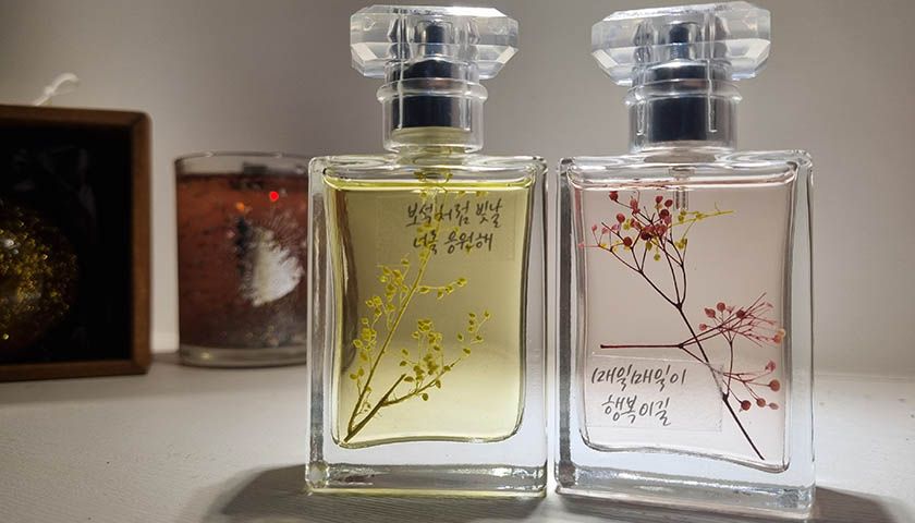 감사일기와 아로마 향수 명상 썸네일
