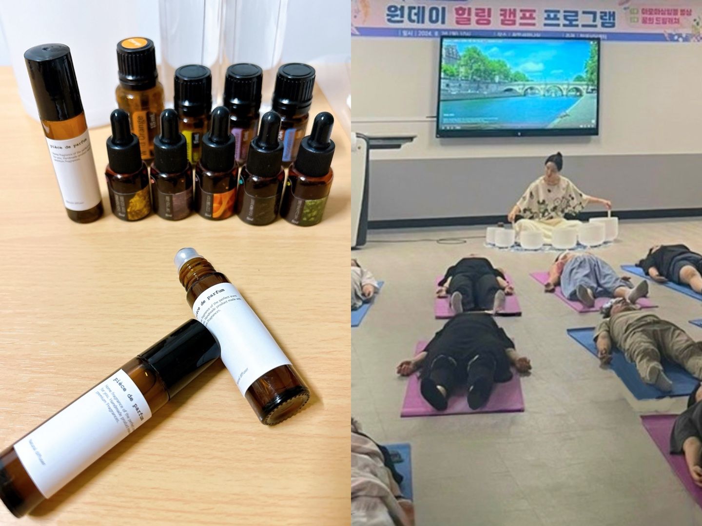 아로마 롤온과 마음챙김 싱잉볼명상 힐링테라피