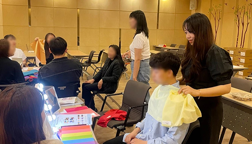 퍼스널 컬러와 조직소통 썸네일