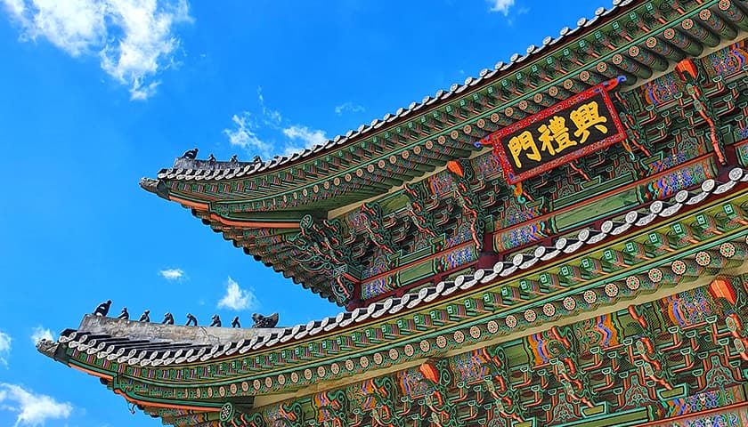 서울 5대 궁궐 탐방