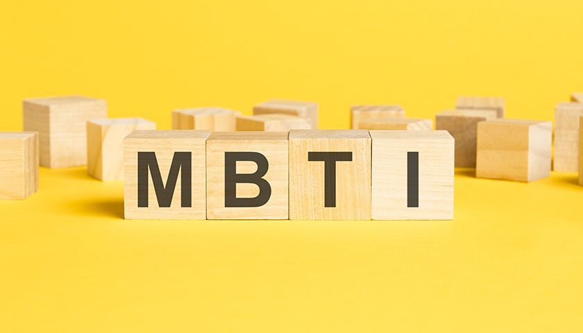 MBTI, 개인과 조직소통 상품 이미지 1