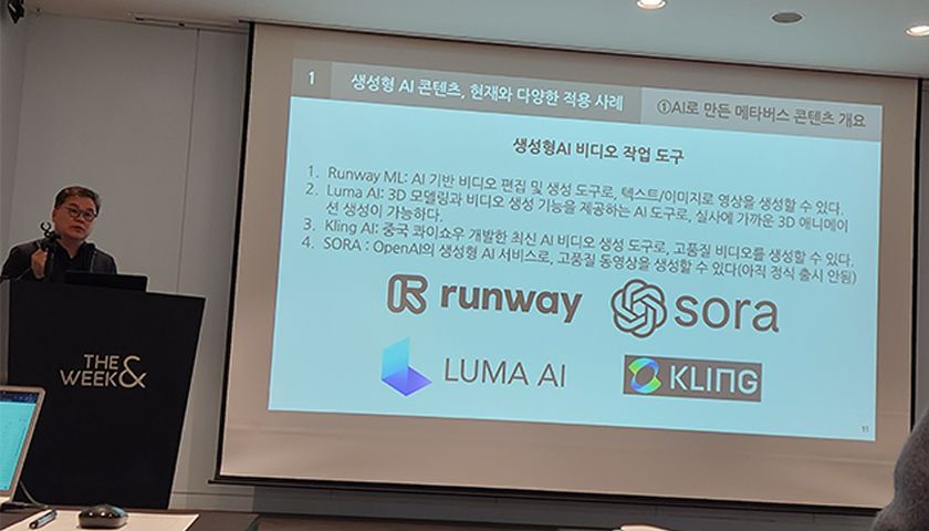 AI를 활용한 기획과 프리젠테이션 상품 이미지 2