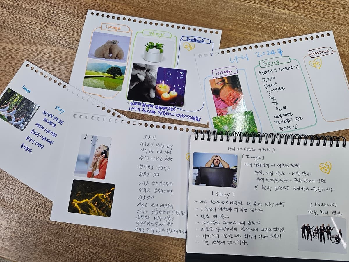 성과를 디자인하는 강점 캘린더 썸네일