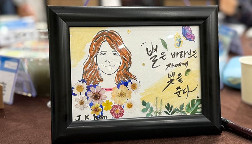 인물 캘리그라피 액자 상품 이미지 1