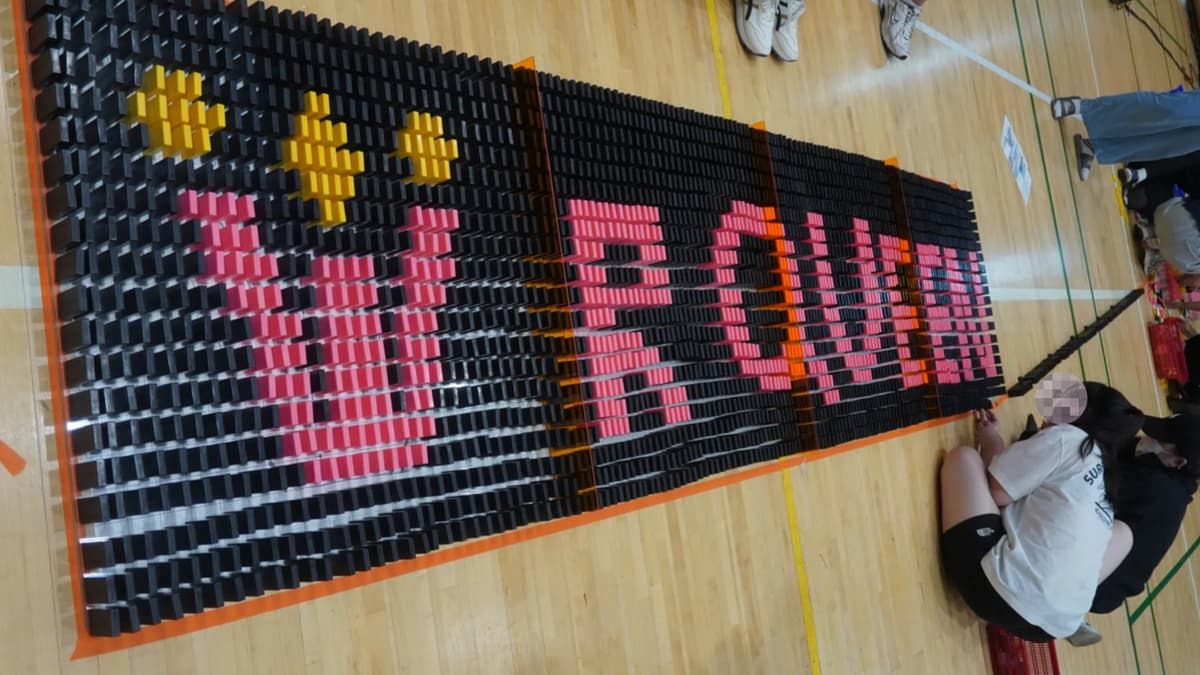 넘어져도 다시 한번, 도미노 팀빌딩