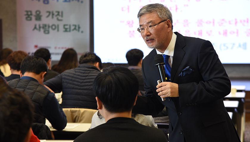 전경일의 세종대왕의 리더십과 창조적 경영 전략