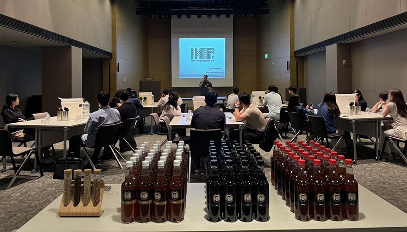 어디에도 없는 나의 수제 맥주 만들기 썸네일