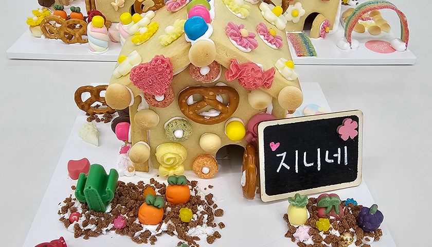 행복한 과자집, 푸드 테라피