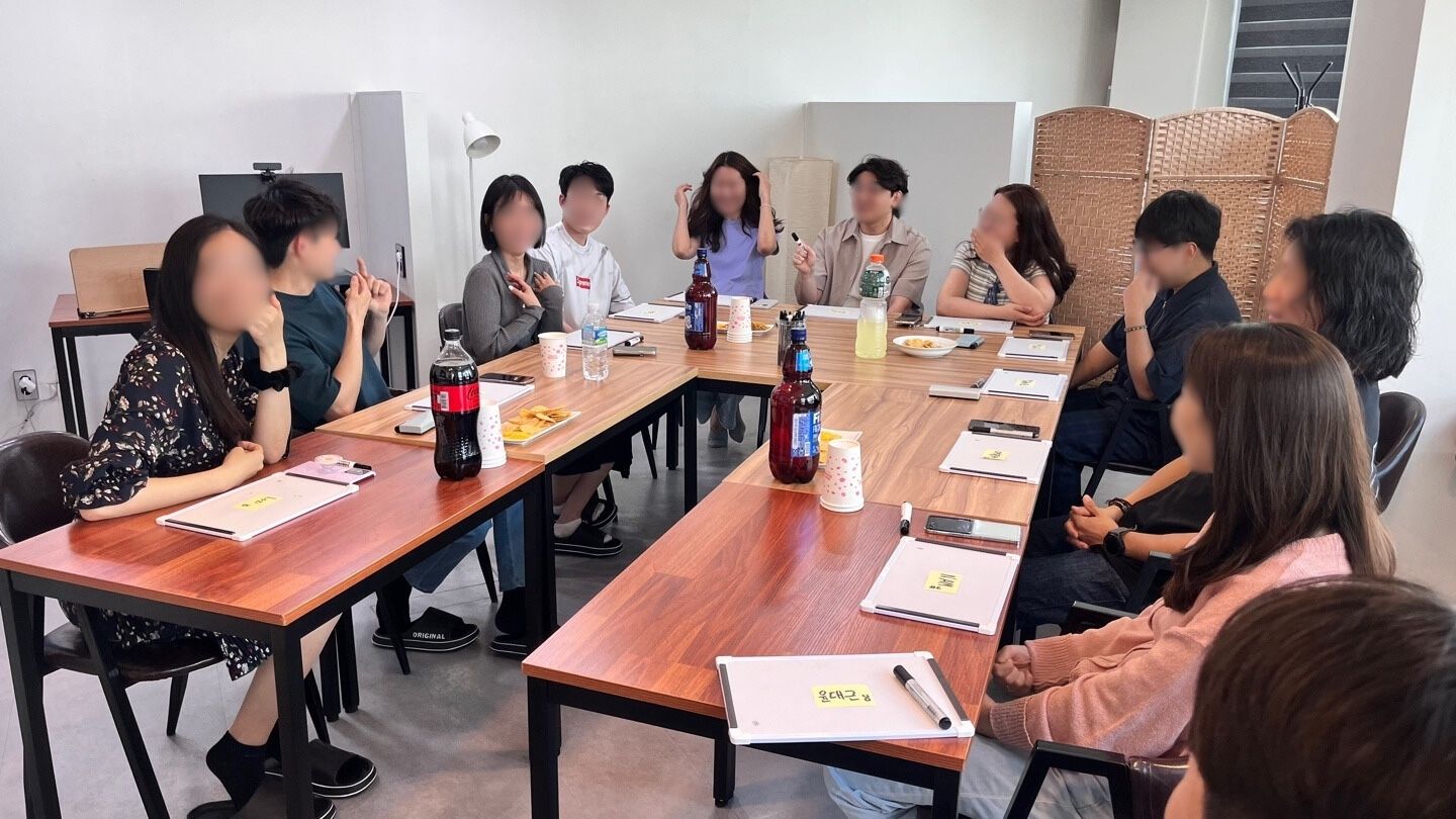 연애로 배우는 조직소통 활성화