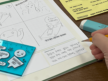 만화로 위로하는 나의 번아웃