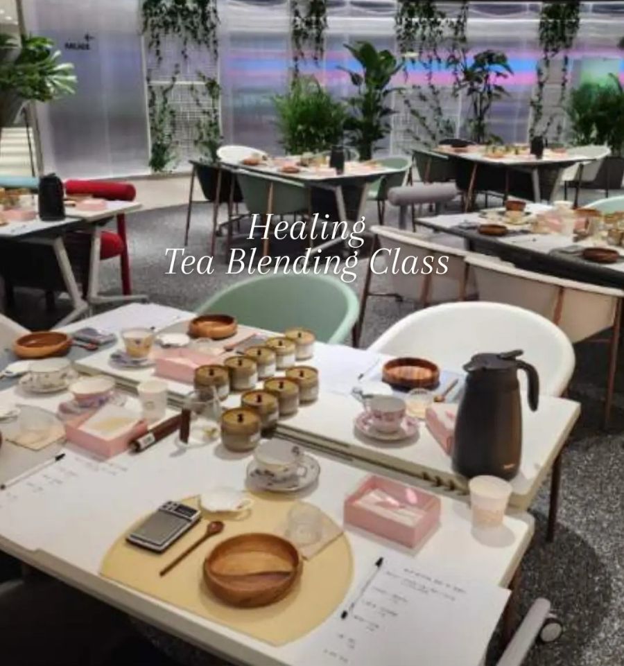 오감을 깨우는 티 블렌딩