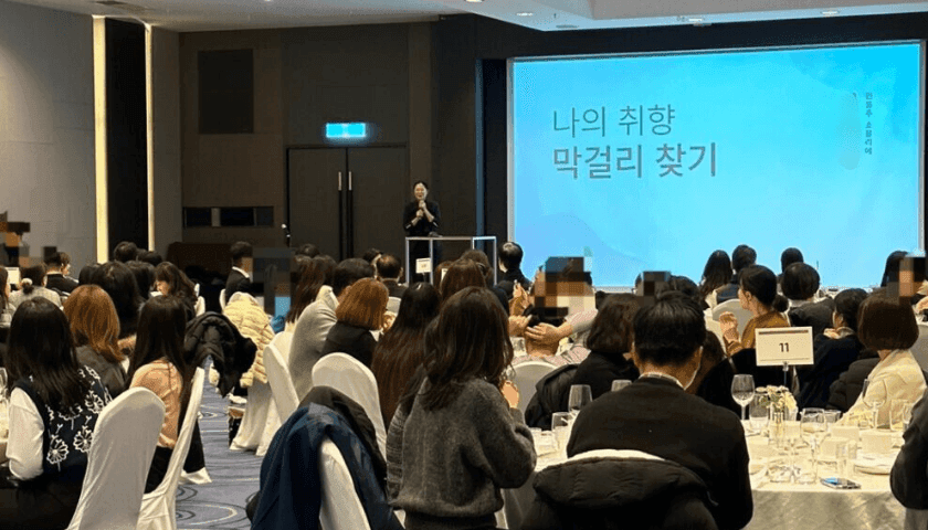 전통주와 한국의 장 페어링