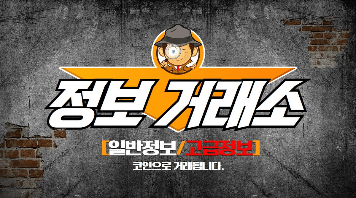 주식투자 도파민팀빌딩