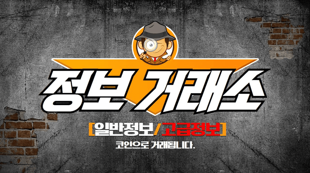 주식투자 도파민팀빌딩