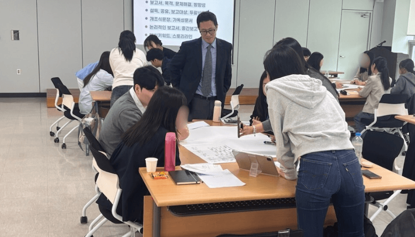 경쟁력을 키우는 주도적 셀프리더십 썸네일