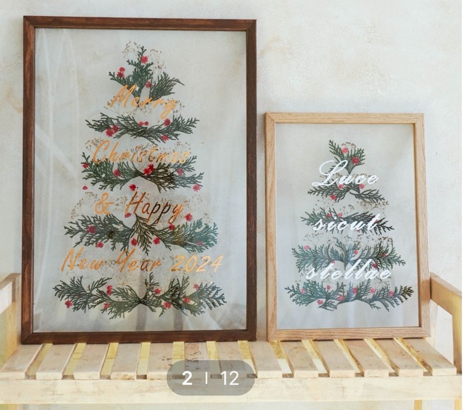 레터링 플라워 트리 액자 상품 이미지 1