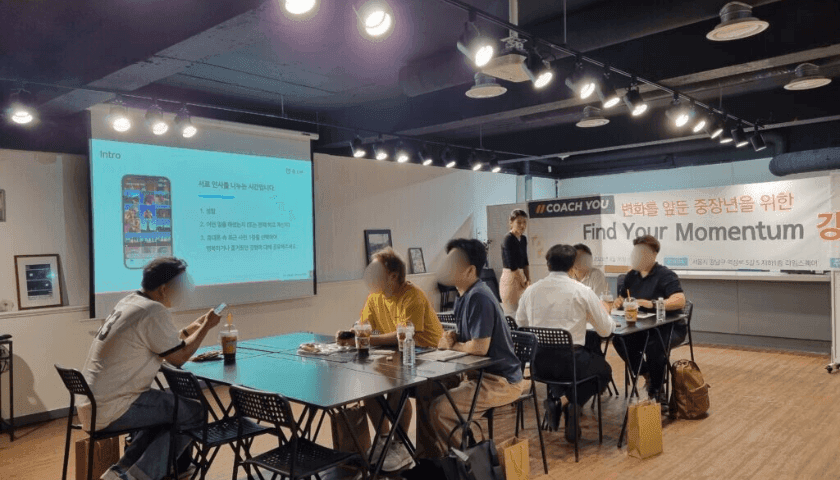 '일'이 즐거워지는 비결, 잡크래프팅 썸네일