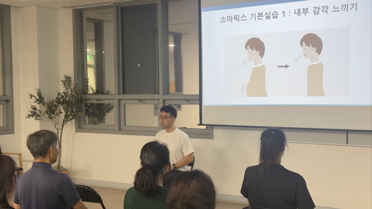 몸과 마음의 사용설명서, 소마틱스 고유감각 훈련 진행 사진 3