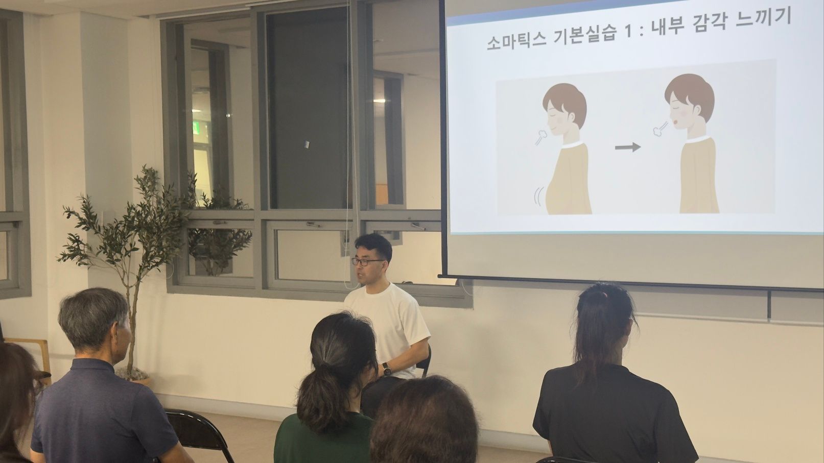 몸과 마음의 사용설명서, 소마틱스 고유감각 훈련 상품 이미지 4