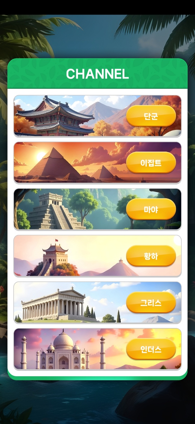 러쉬 러닝어드벤처 진행 사진 2