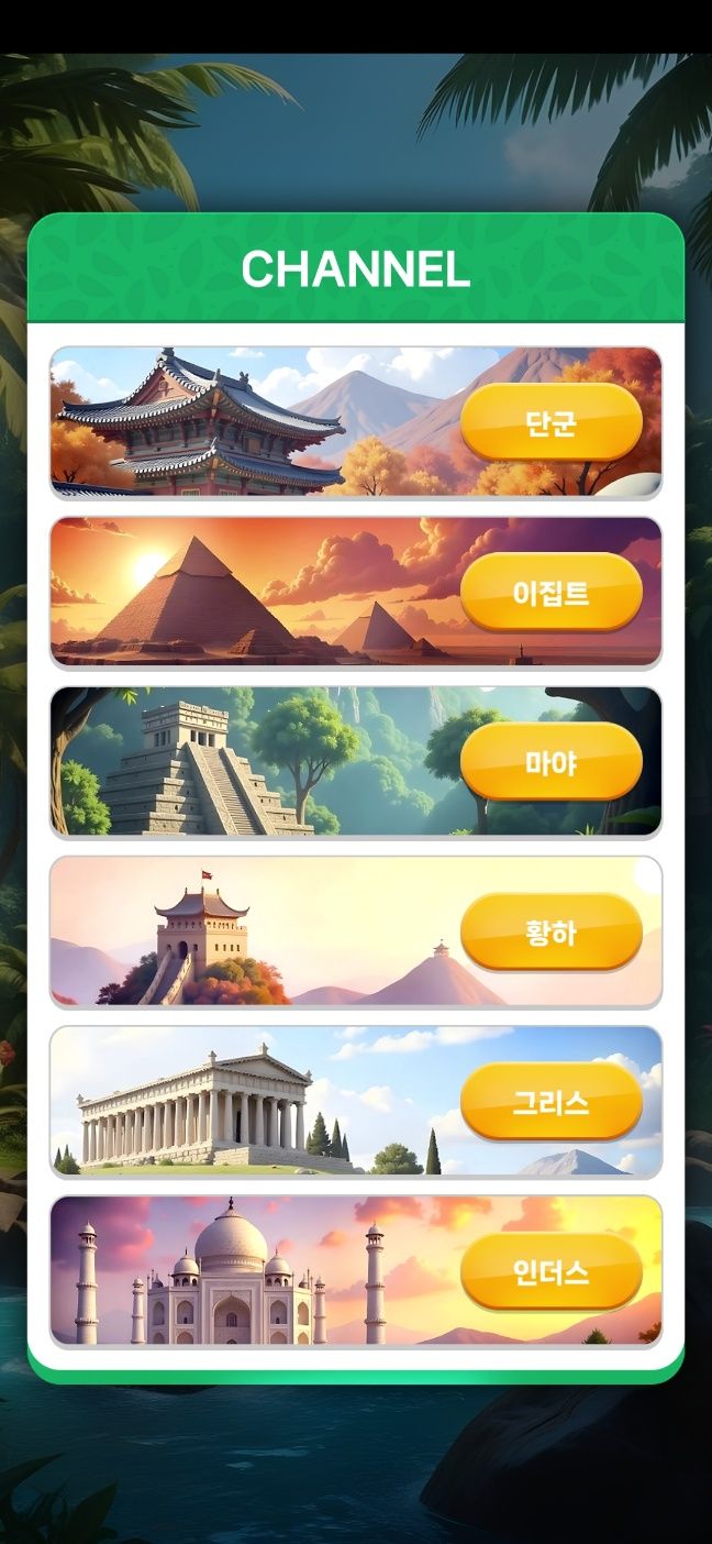 러쉬 러닝어드벤처 진행 사진 2