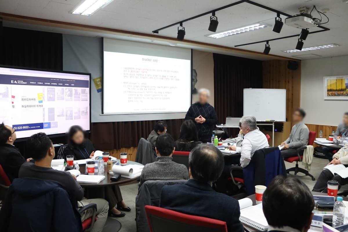 서울숲HRD아카데미 상품 이미지 4